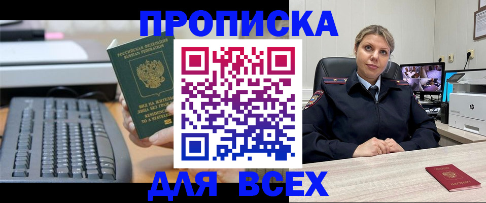 найти адрес прописки в Петрозаводске