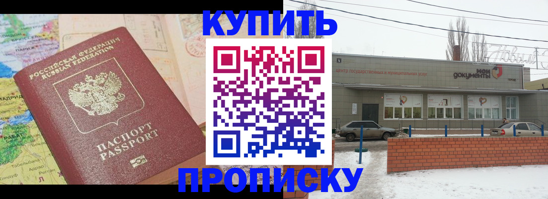 регистрация для дет. сада в Петрозаводске